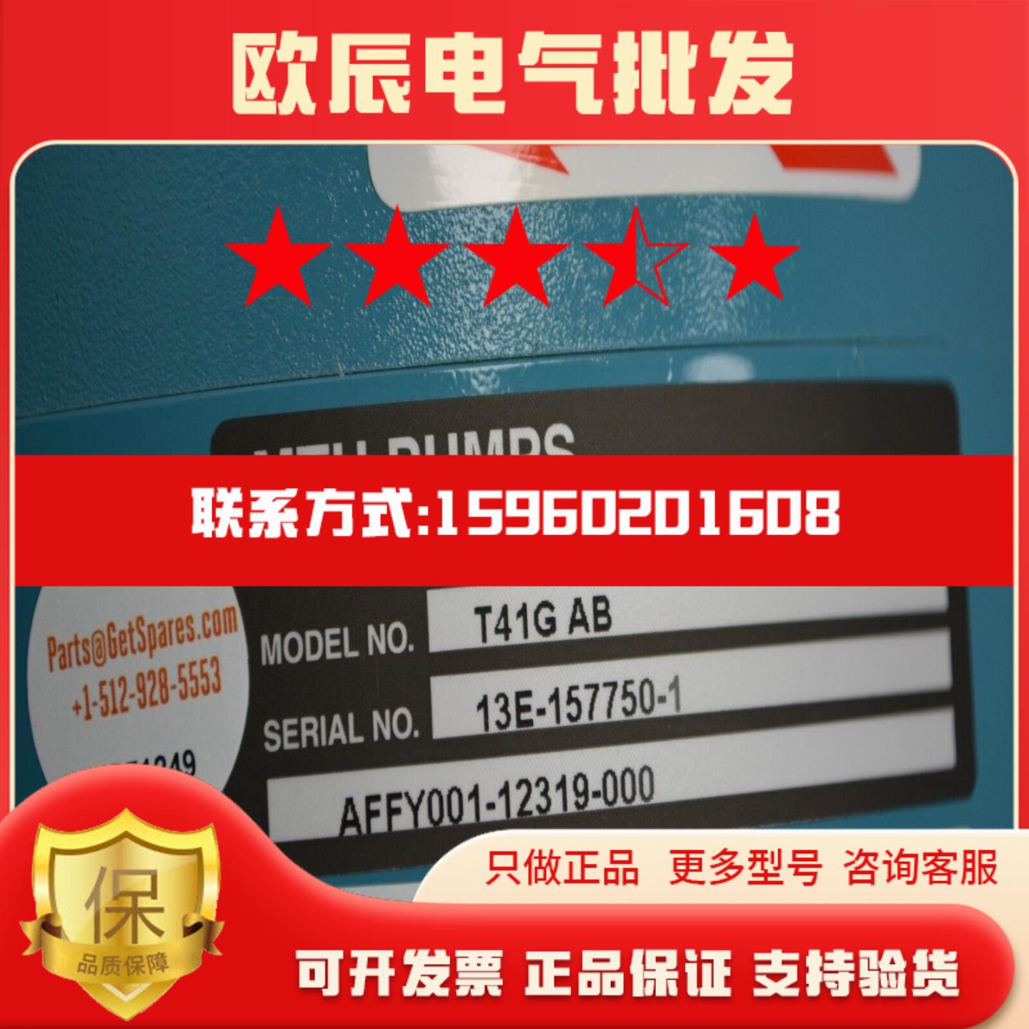 美国MTH水泵T41G AB T51B SS T41C AB