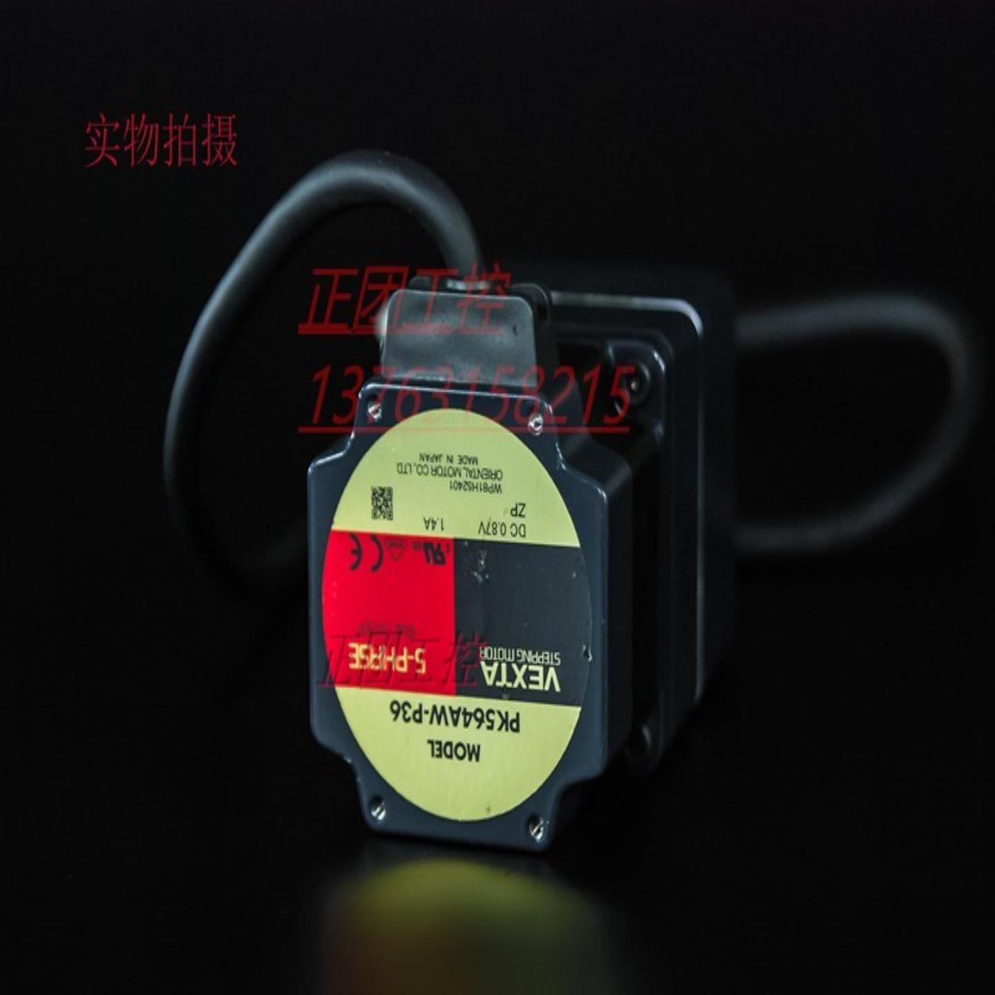 PK564AW电机PK564AW-P36电机PK564AW-T30步进电机PK564AW-H50S