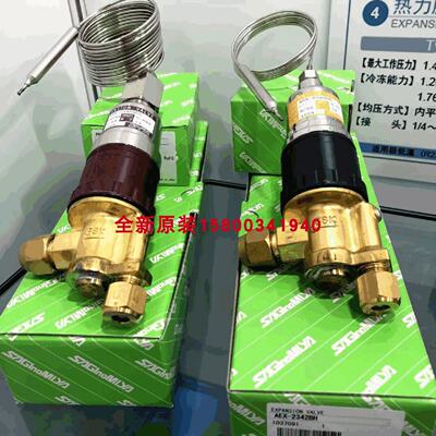 议价Saginomiya鹭宫蓬胀阀AEX-2345BHZ，AEX-2342BH，AEX-2342BUZ