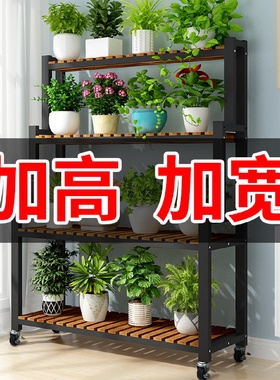 铁艺花架置物架阳台花架子客厅落地式2024新款不锈钢花盆新款