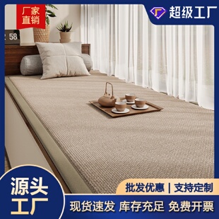 通用飘窗防滑垫子阳台2025新款 飘窗垫四季 简约卧室主卧床垫窗台垫