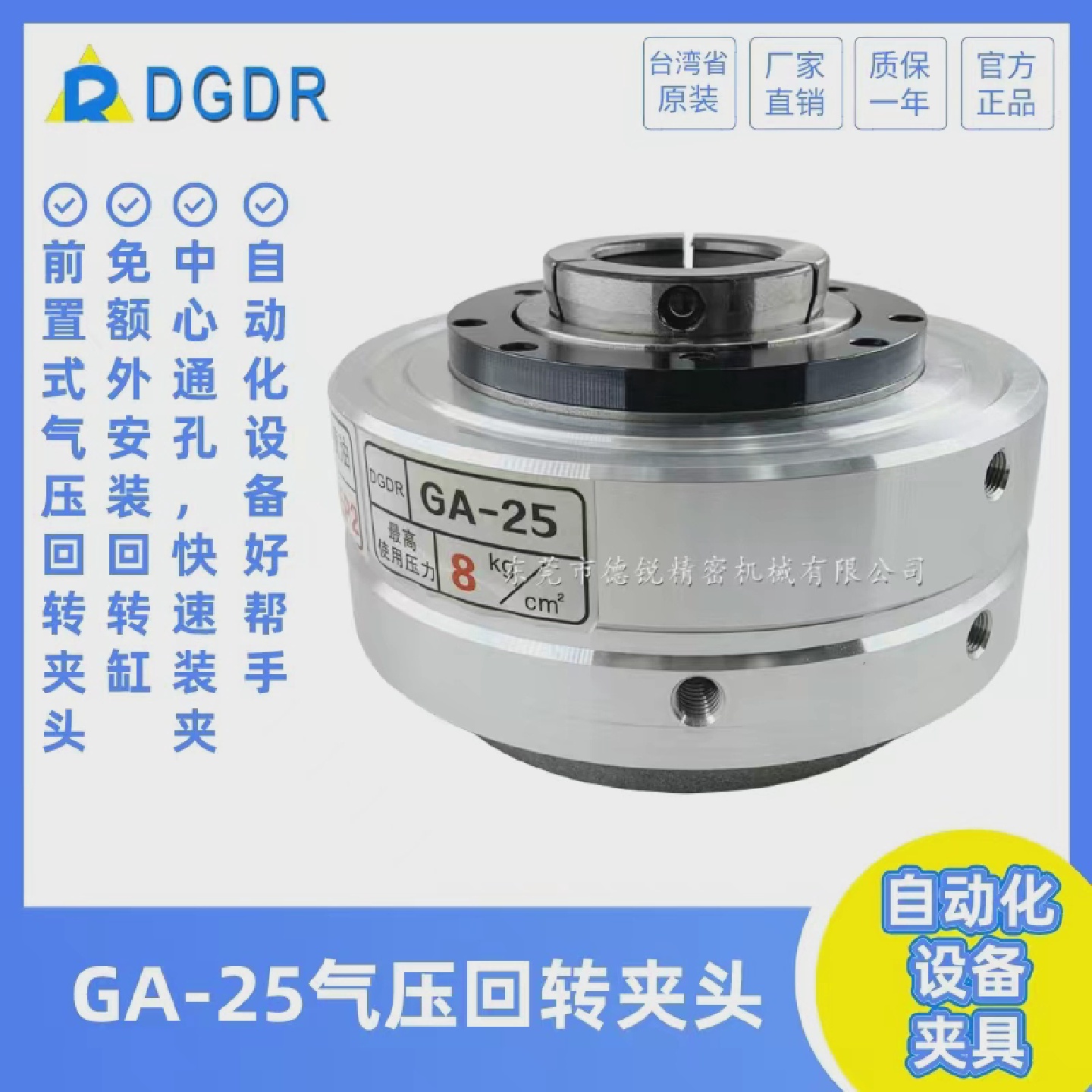 台湾省激光切管机气动卡盘等离子切割夹具氩弧焊接气动旋转夹头