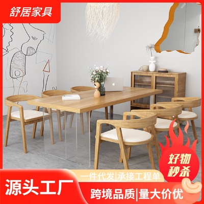 现代简约亚克力悬空餐桌椅创意原木电脑办公桌书房实木大板书桌
