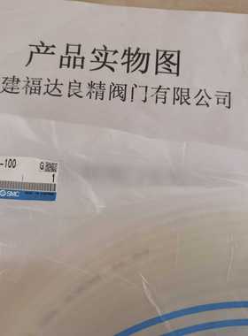 日本ySMC气管（透明）TU0604C-100