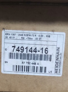 议价ERN1387-2048  ID749144-16，海德汉编