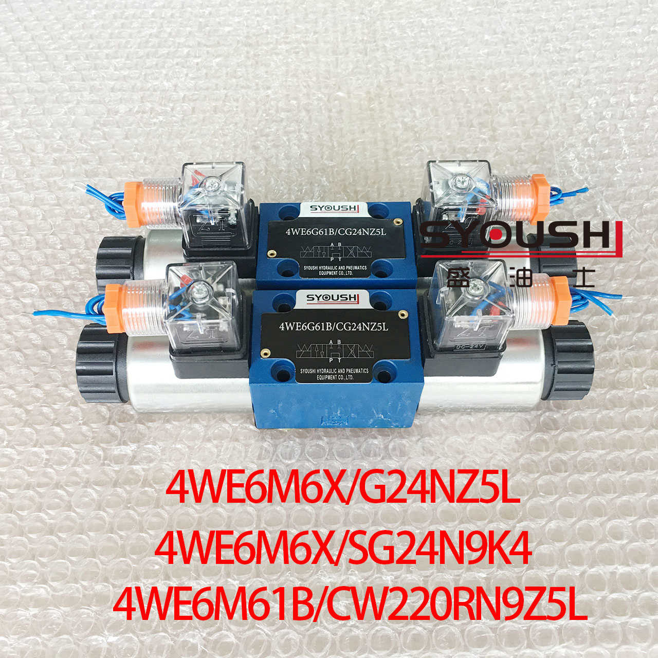 电磁阀4WE6M6X/G24NZ5L,4WE6M6X/SG24N9K4,4WE6M61B/CW220RN9Z