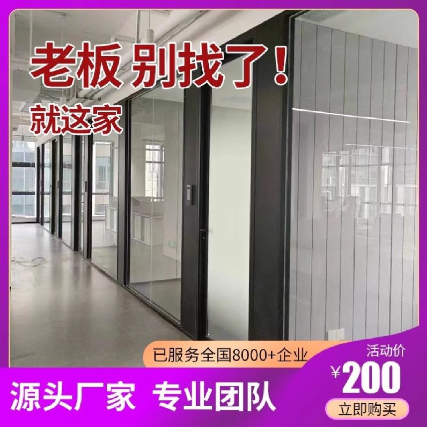 水波纹长虹玻璃隔断屏风客厅入户玄关钢化玻璃浴室卫生间半隔断墙,商业/办公家具,高隔断/隔墙,淘宝优惠券,粉丝福利购,淘宝优惠卷