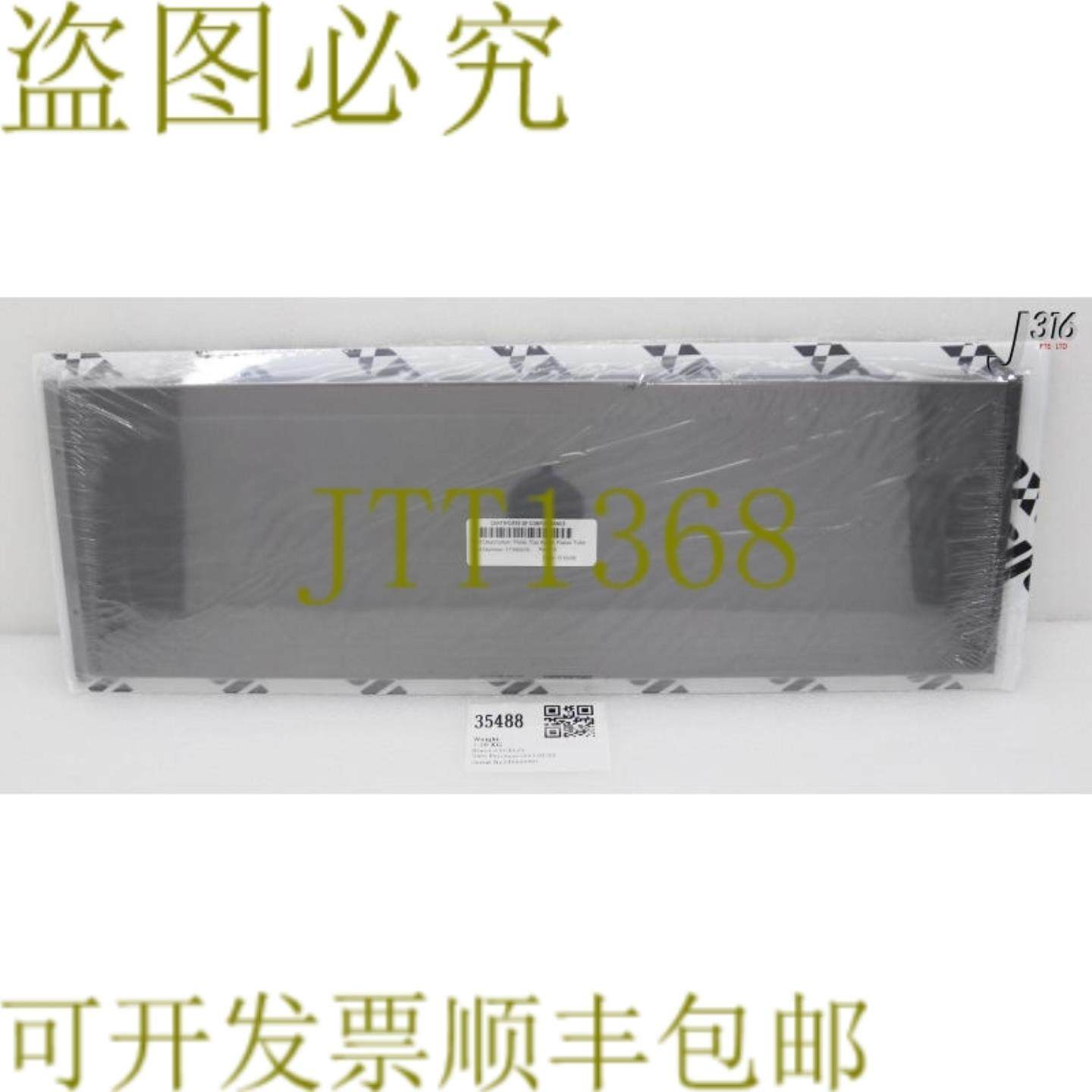 供应35488 AXCELIS托盘顶部ACCEL焦点管17386410