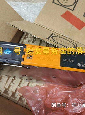 议价5Pc820. Sx0100适用