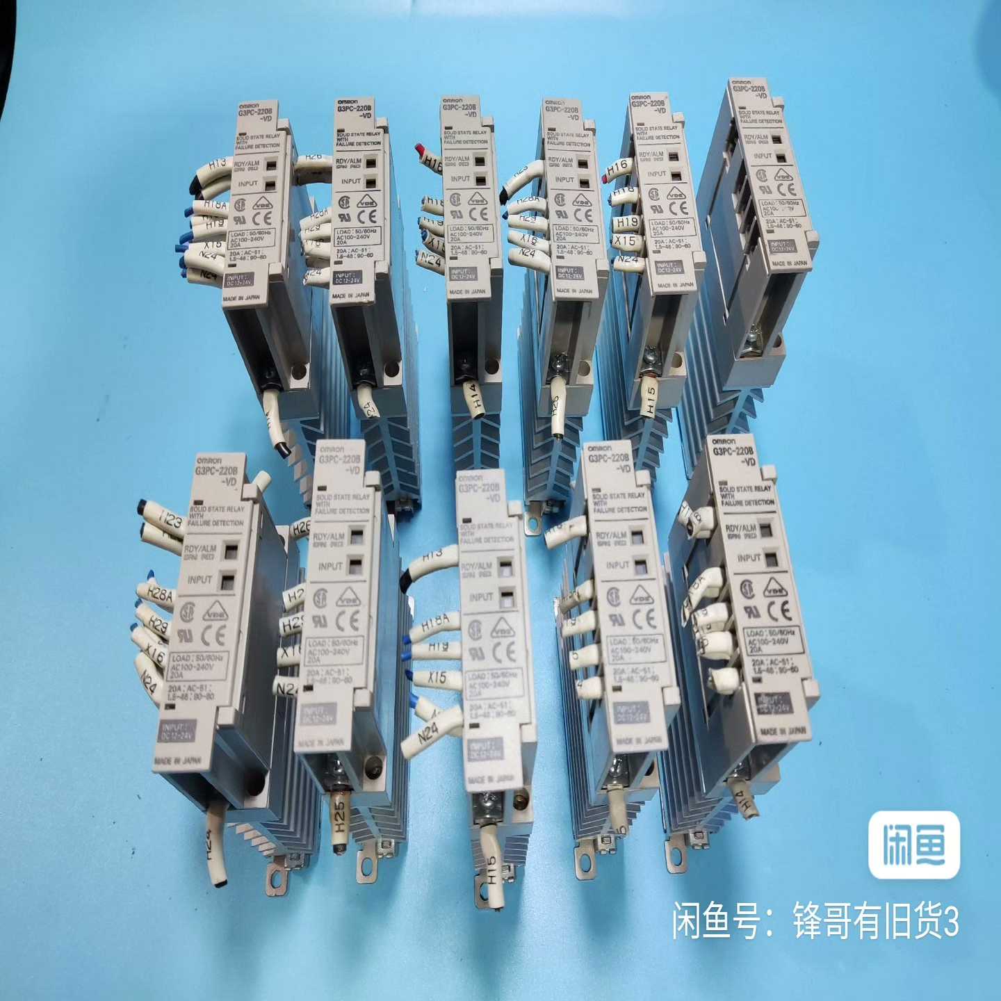 询价~G3PC-220B-VD 件，，