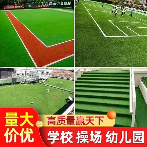 工地围挡草坪地毯人工仿真绿色人造塑料假草皮网建筑施工绿植围墙