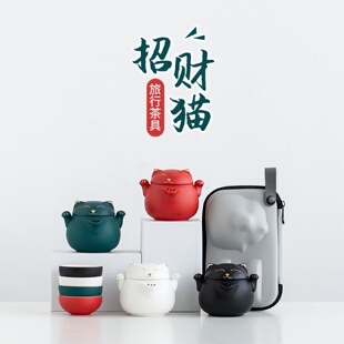 旅行茶具套装 招财猫快客杯一壶二杯家用户外随身便携式 logo