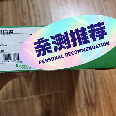 议价TSXCTZ1A