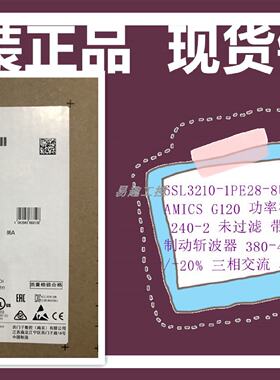 议价6SL3210-1PE28-8UL0西门子G120变频器45KW现货PM240-2功率模