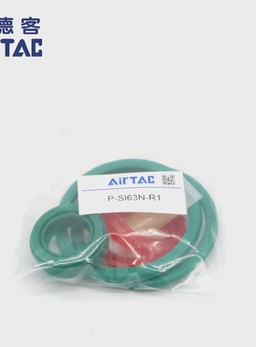 亚德客SI/SE/SG气缸密封圈修理包P-SI32/40/50/63/80/100/125N-R1