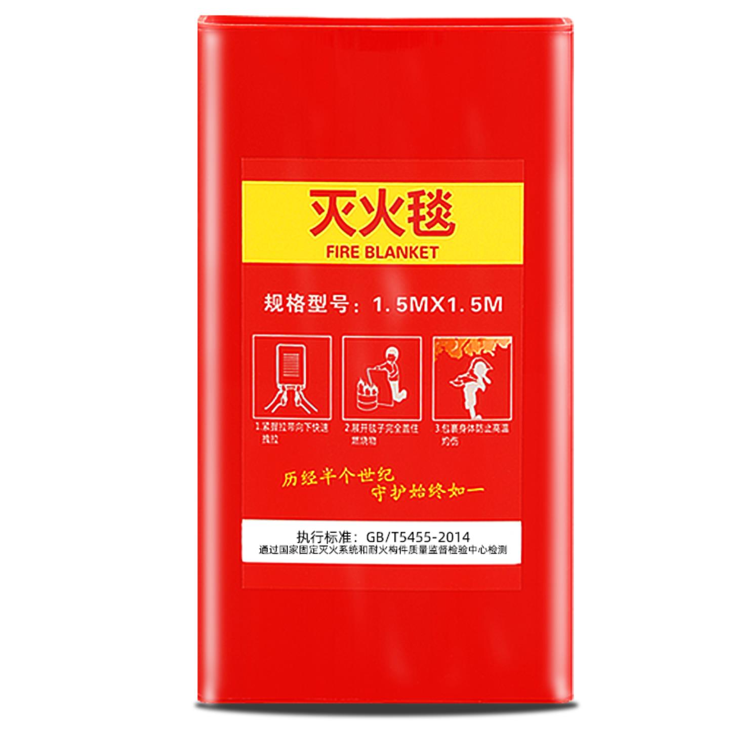 新型灭火毯1.5米玻璃纤维盒装家用厨房硅胶阻燃防火毯消防