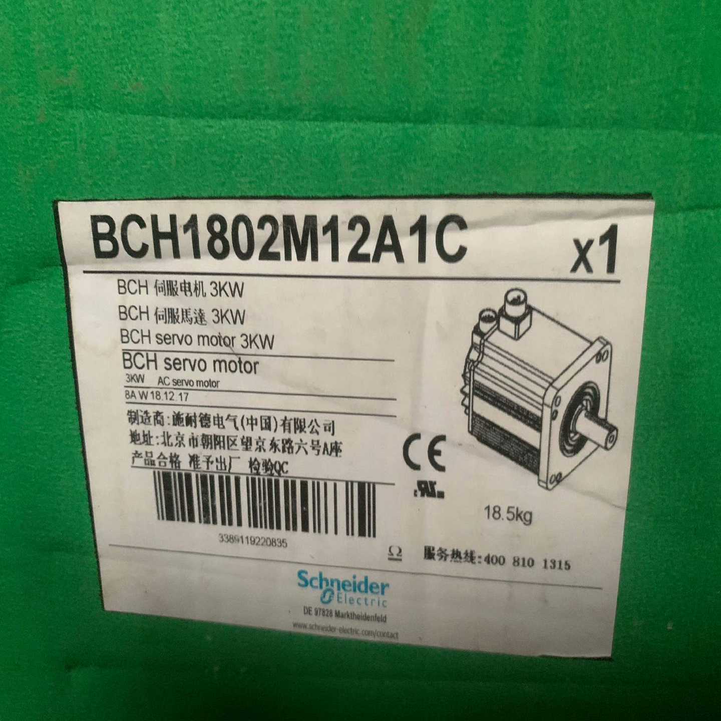 【议价】PM2125CMETSEPM2125C2DI2RO适用