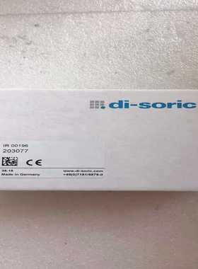 询价di-soricIR00196