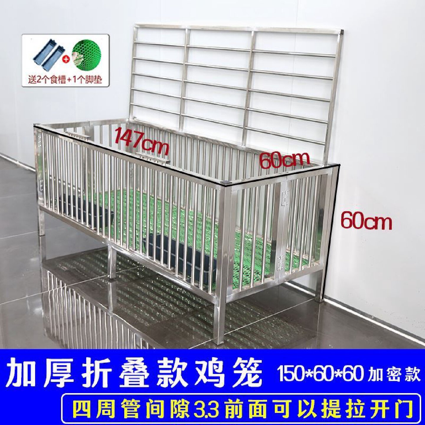 不锈钢折叠鸡笼子家用室外自动清粪鸡笼四面封板户外防雨养鸡舍笼