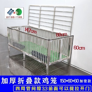 不锈钢折叠鸡笼子家用室外自动清粪鸡笼四面封板户外防雨养鸡舍笼