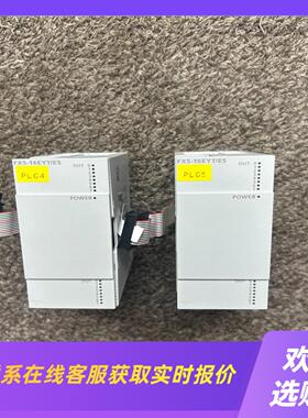 FX5U-16EYTES项目多余99新功能都正常拍前询价下单