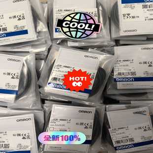 有 接近开关 X8MD1 询价 E2E