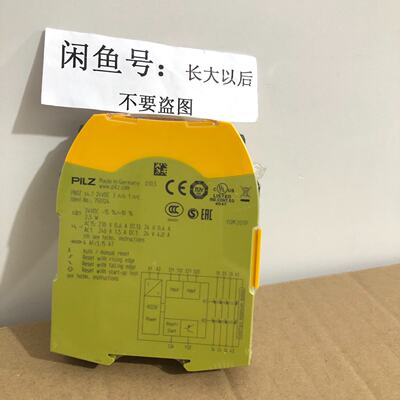 750124 PNOZ S4.1 pilz安全继电器100%—议价