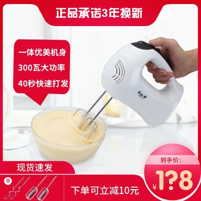 上豪HA-3506打蛋器电动家用烘焙商用打奶油小型搅拌机手持自动
