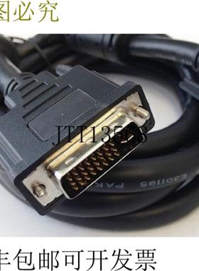 供应6英尺双支架DVI-I电缆24+5针DL公头转公头电缆黑色
