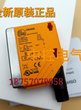 隆兴IFM易福门O5H500 O5D100 O5D101 O5D102 O5D150 O5D151 O5P*