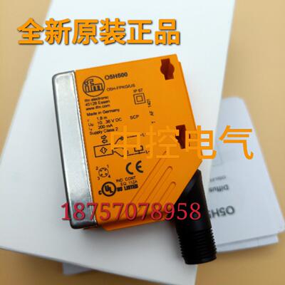 隆兴IFM易福门O5H500 O5D100 O5D101 O5D102 O5D150 O5D151 O5P*