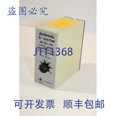 供应Electromatic SB125 724时间继电器
