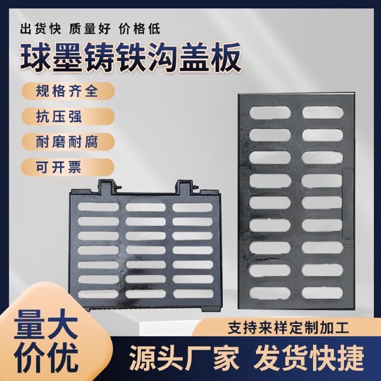井盖方形球墨铸铁雨污水阴井盖弱电力窨井沙井下水道通信重型盖板,基础建材,排水沟槽/盖板,淘宝优惠券,粉丝福利购,淘宝优惠卷