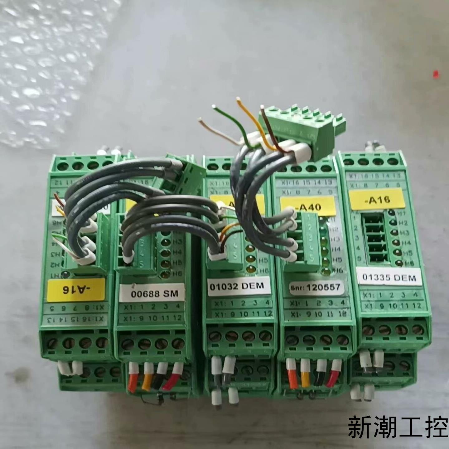 原装进口德国huber继电器议价商品