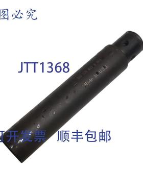 供应Parlec 7716D6-6-M24 攻丝接头 SP823 DIN 376 M22 和 M24