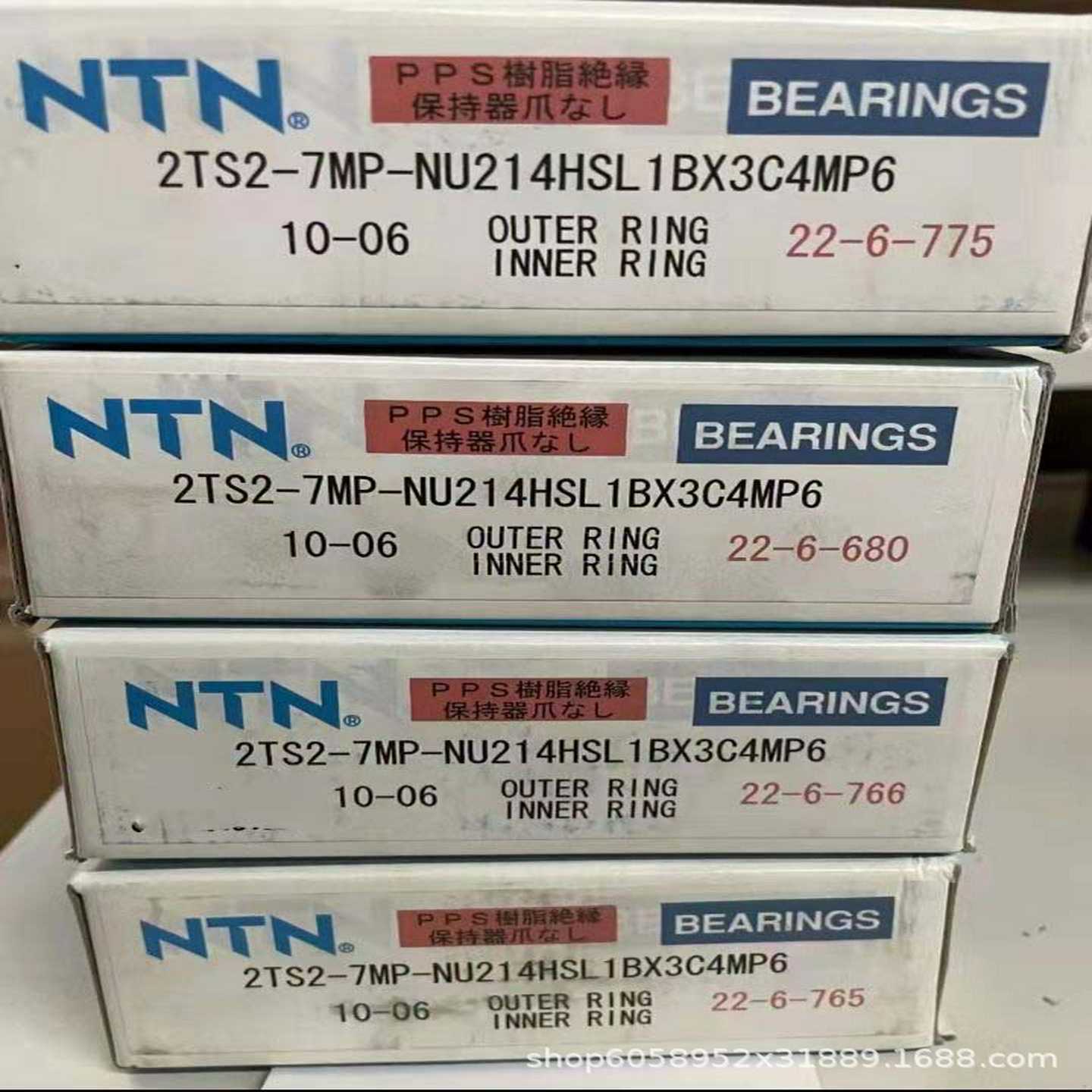 4T-30205进口日本轴承原装七类圆锥滚子轴承NTN1b矿山