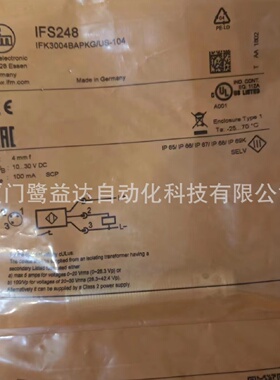 寻IIFM易福门IFS248