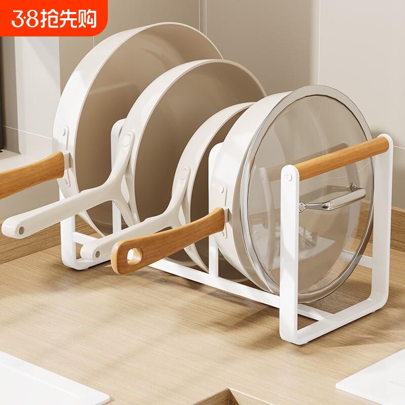 橱柜内锅具架厨房收纳锅盖平底锅放锅架置物架子伸缩防滑免打孔