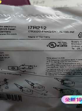 询价易福门IFMI7R212