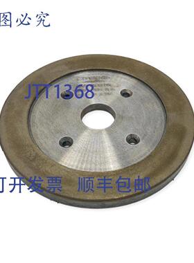 供应Citco6A2C金刚石砂轮7英寸x1-14英寸x12英寸大转速6548