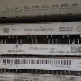 KWNFP75R12NS3测试好询价