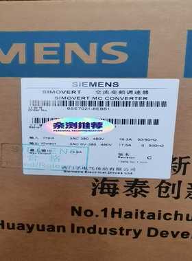 询价！6SE7021-8EB5170型号变频器质保