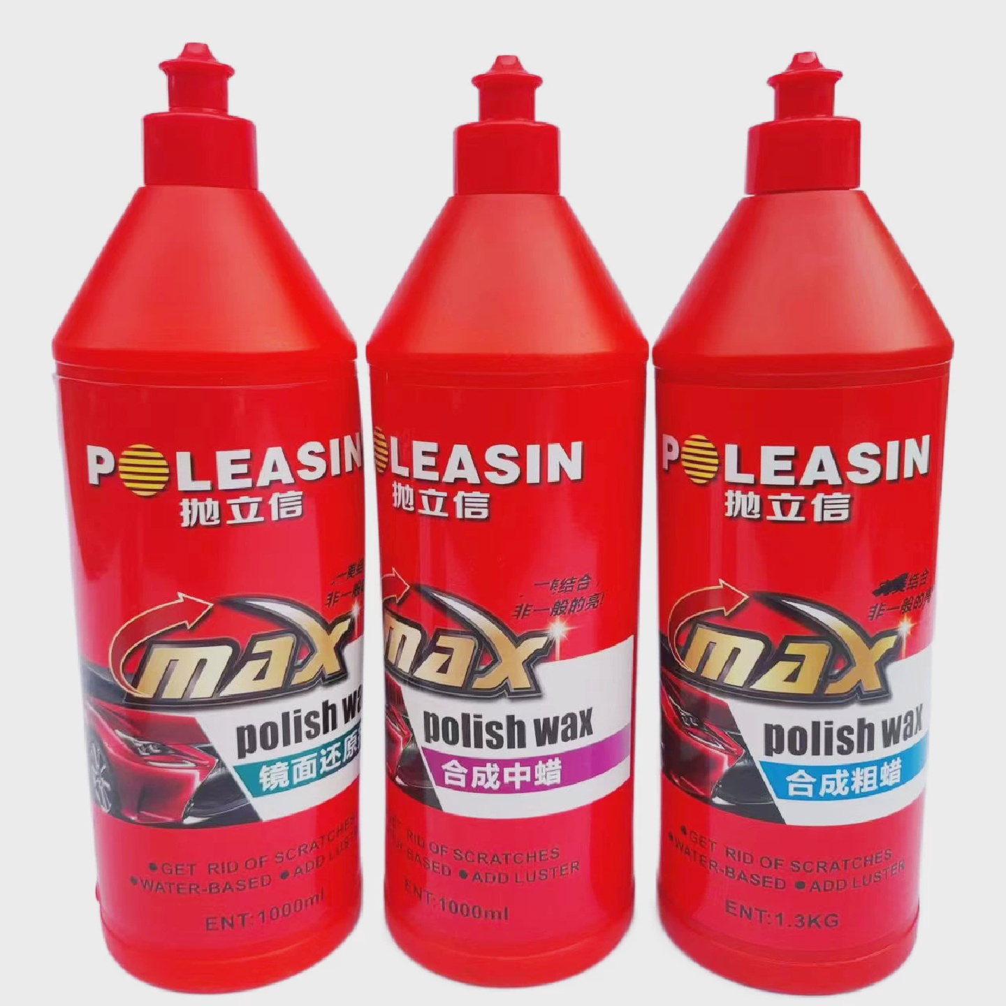 抛立信抛光蜡汽车画痕修覆粗蜡漆面深度打蜡去画痕车蜡镜面处理剂