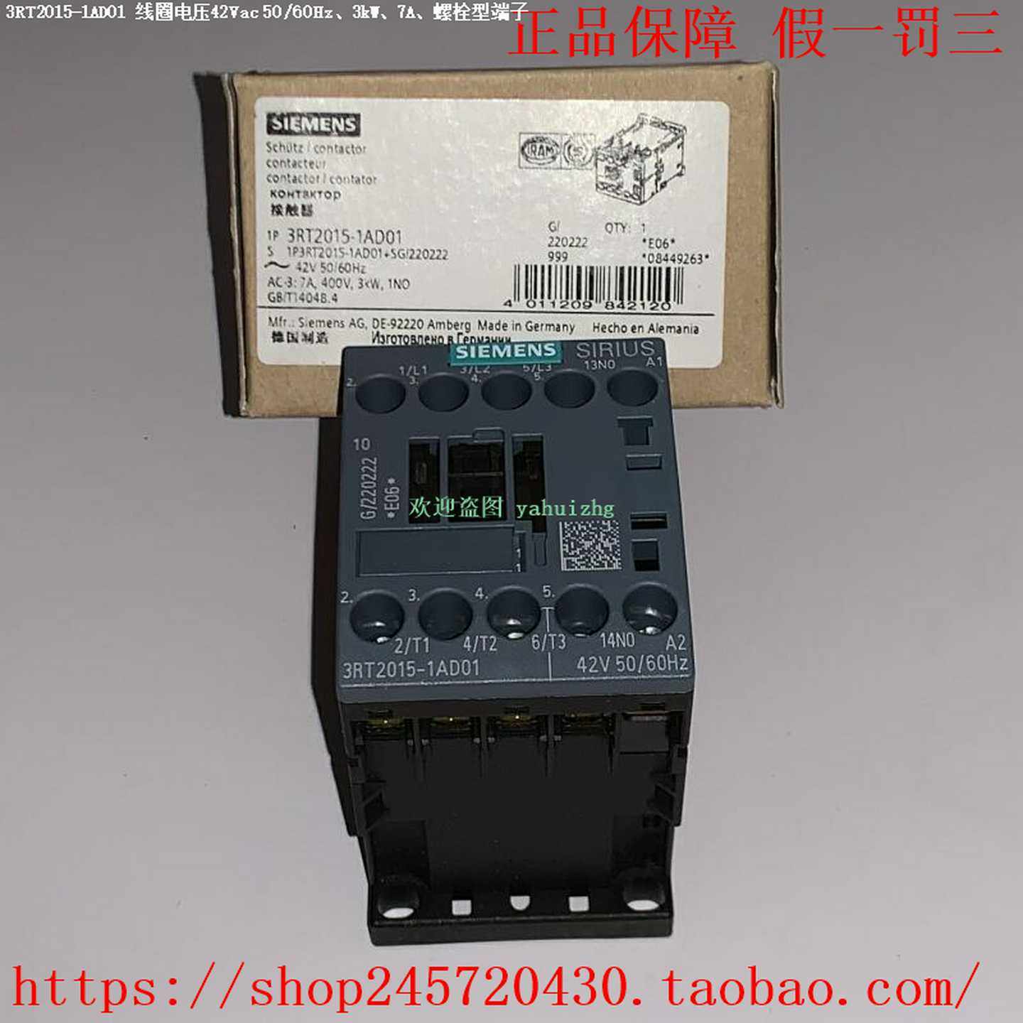 3RT2015-1AD013RT2016-1AD013RT2017-1AD01西门子接触器