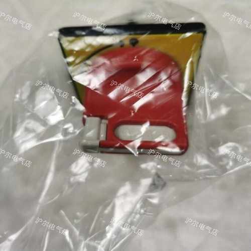 正品施耐德隔离开关手柄KCD1PZC