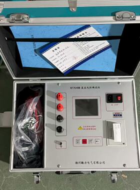 变压器直流电阻测试仪，型号KF2540B，20A全新设备议价