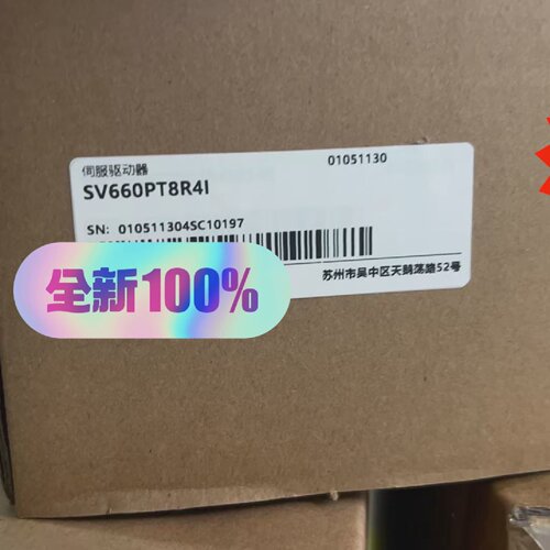 询价*汇川驱动器SV660PT8R4I