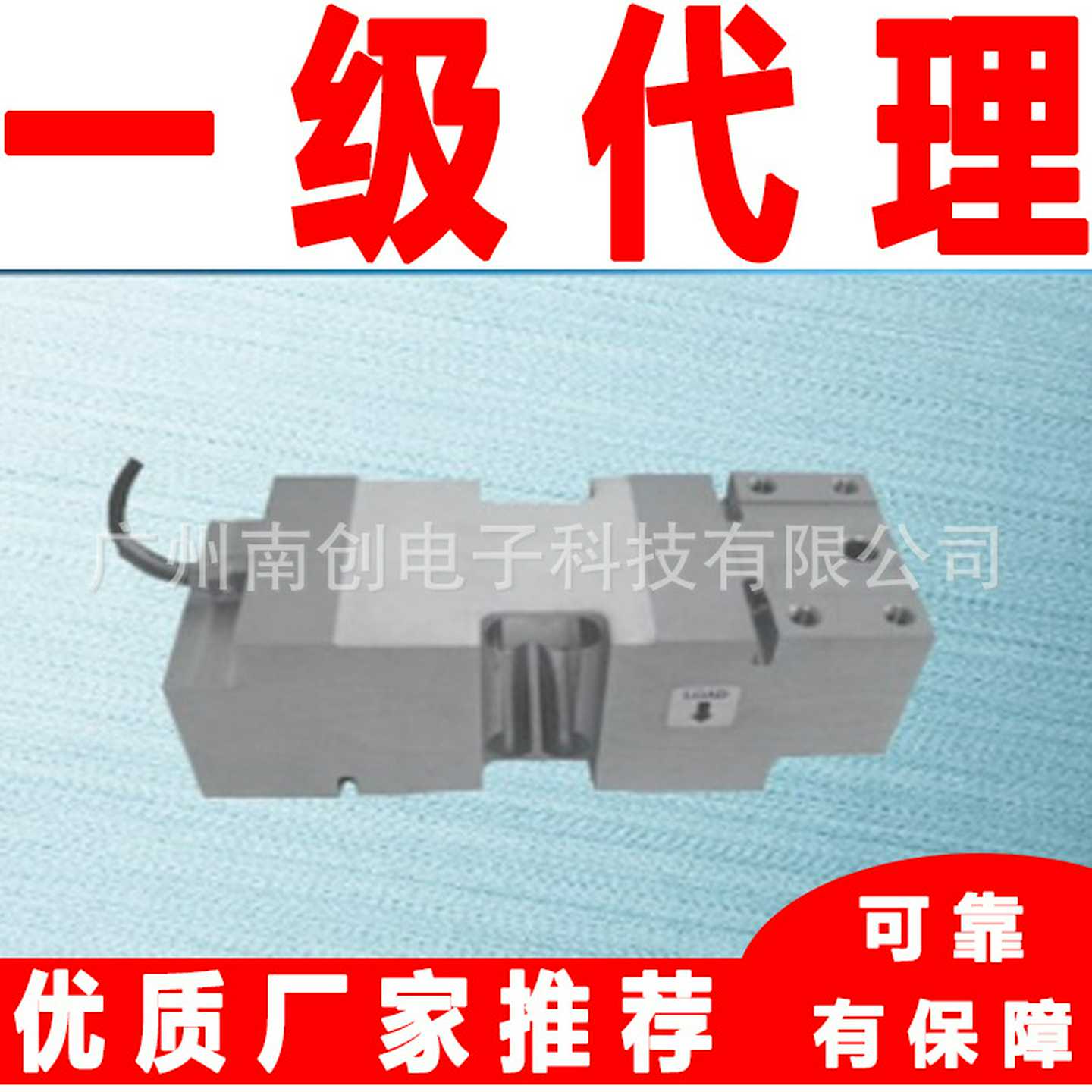 suncells宁波柯力称重传感器uAMIQ-50KG75kg100kg150kg200kg
