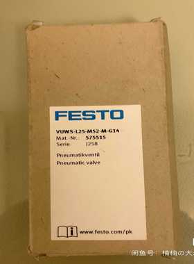 FEStTO电磁阀型号VUWS-L25-M52-M-G14.询价