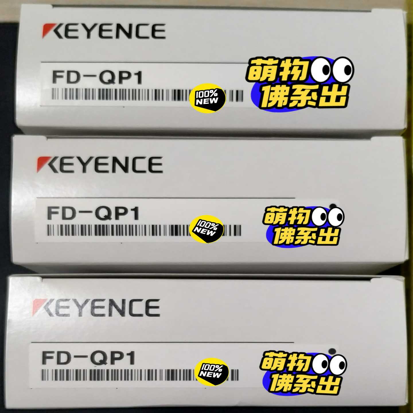 （请询价）FD-QP1，FD-M10CAYP基恩士全新流量传感器，全新